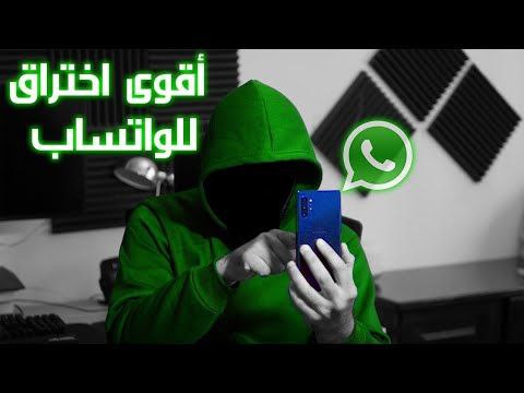WhatsApp Hijacker